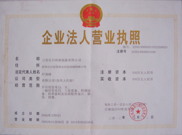 榮譽(yù)資質(zhì)1