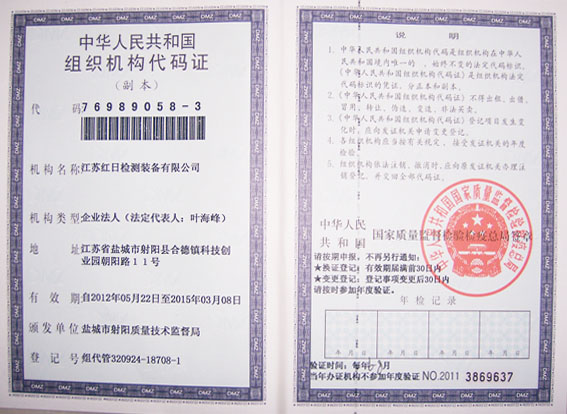 榮譽(yù)資質(zhì)3