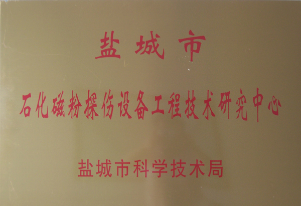 榮譽(yù)資質(zhì)6