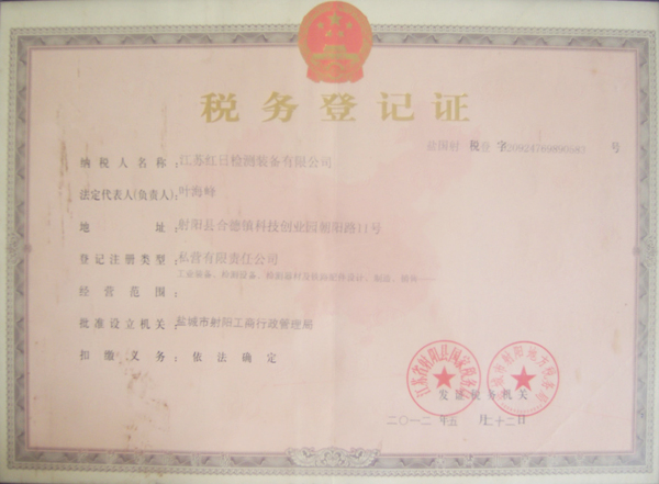 榮譽(yù)資質(zhì)2