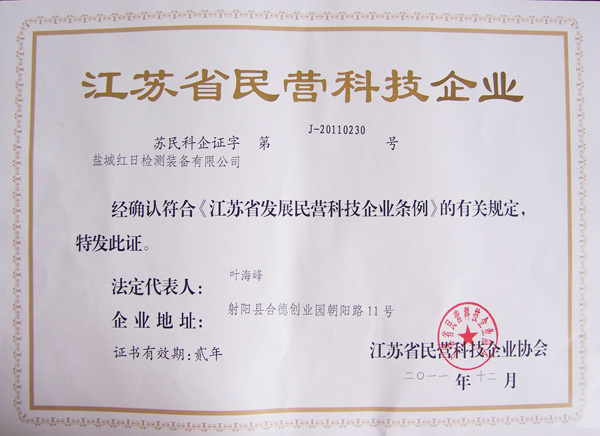 榮譽(yù)資質(zhì)4