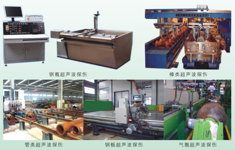 超聲波檢測流水線